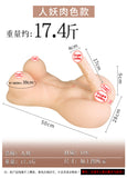 Gay Shemale Reverse Mold Big Ass Bust Body Doll Masturbation Device Sex Toys Gun Machine Toys