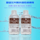 Wholesale prices 200ML Water-Soluble Lubricants Skin Care Moisturizing Easy To Clean Lubricants Oil Gay Anal Sex Vagina Massage Oil Adult