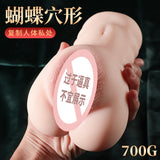 Wholesale prices Male Masturbation Cup blowjob Body Simulation Vagina Pussy Oral Anal Masturbator