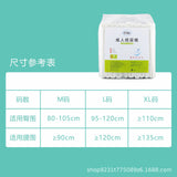 Adult Diaper Disposable for Old People Underwear Type Elderly Care Adults Strong Absorption Sanitary Pants Diapers