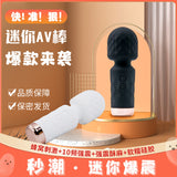 Wholesale prices Mini Magic Wand Vibrating G Spot Masturbator Clit Nipples Massager Vagina AV Vibrator