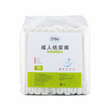 Adult Diaper Disposable for Old People Underwear Type Elderly Care Adults Strong Absorption Sanitary Pants Diapers