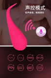 Wholesale prices Little whale Phone APP Remote Control Masturbator Nipples Clit Vagina Stimulator Vibrating Egg