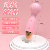 Wholesale prices Rechargeable Magic Wand vibrating G spot Masturbator Mini Vagina Nipples Clit massager AV Vibrator