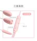 Wholesale prices 3 pcs Women G spot Nipples Vagina Clit Stimulator Sucker Licking USB Vibrating Egg