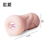 Wholesale prices Sexy toy Real private parts Masturbation cup device Adult erotic otaku supplies blowjob Oral Masturbator